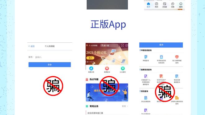 beplay官网体育app下载截图3